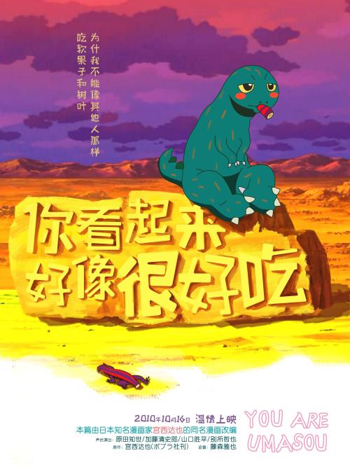 外国学历在中国